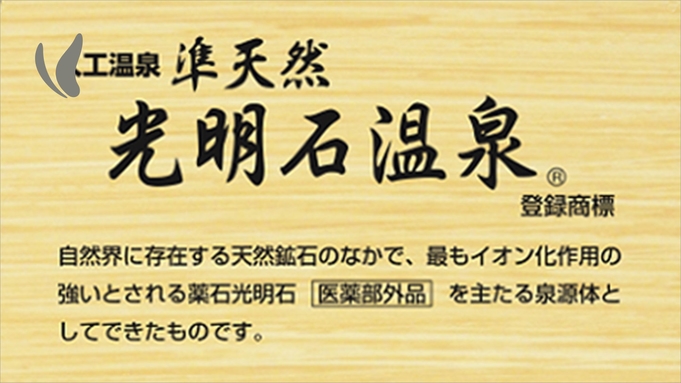 7連泊以上がお得！ウィークリープラン♪ ＝素泊り＝